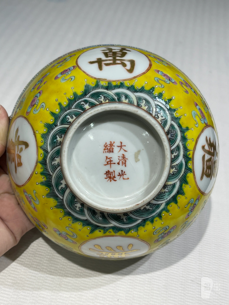 清代 粉彩瓷器一组十九件 - 图52